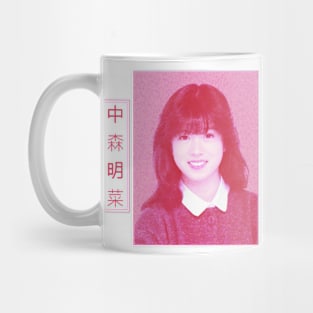 Akina Nakamori (中森明菜) Mug